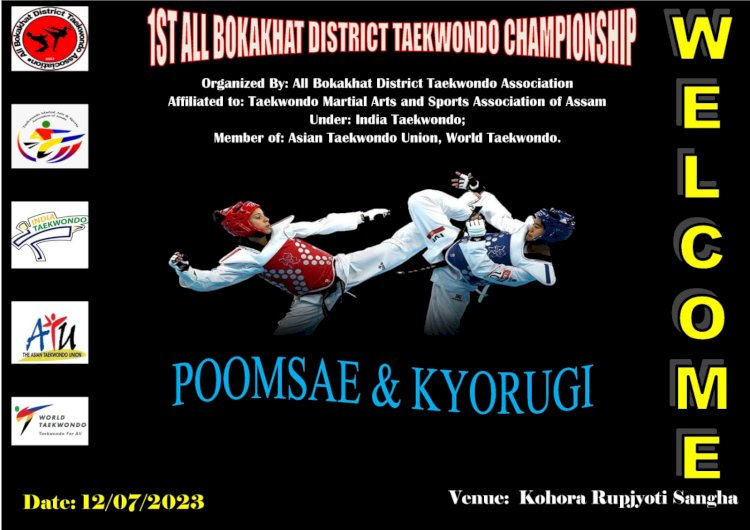 সদৌ বোকাখাত জিলা টাইকোৱাণ্ডো সন্থাৰ উদ্যোগত কাজিৰঙাত ১২ আৰু ১৩ জুলাইত জিলা ভিত্তিক টাইকোৱাণ্ডো প্ৰতিযোগিতা  :