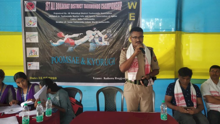 কাজিৰঙাৰ কঁহৰাত সদৌ বোকাখাত জিলা টাইকোৱাণ্ডো সন্থাৰ উদ্যোগত দুদিনীয়া টাইকোৱাণ্ডোৰ প্ৰতিযোগিতা শতাধিক প্ৰতিযোগীৰ অংশগ্ৰহন :