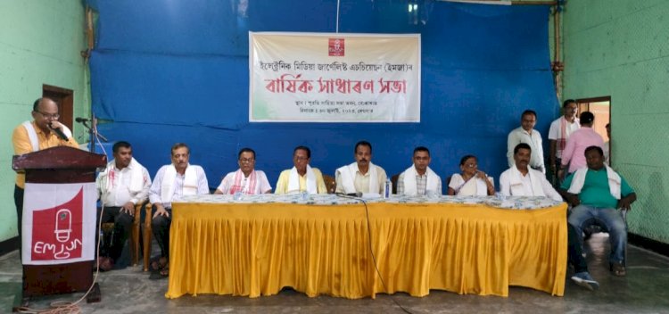 বোকাখাতৰ ইলেক্ট্ৰনিকচ মেডিয়া জাৰ্নেলিষ্ট এচ'চিয়েচনৰ দ্বি বাৰ্ষিক অধিবেশন  : নতুন সমিতি গঠন  :