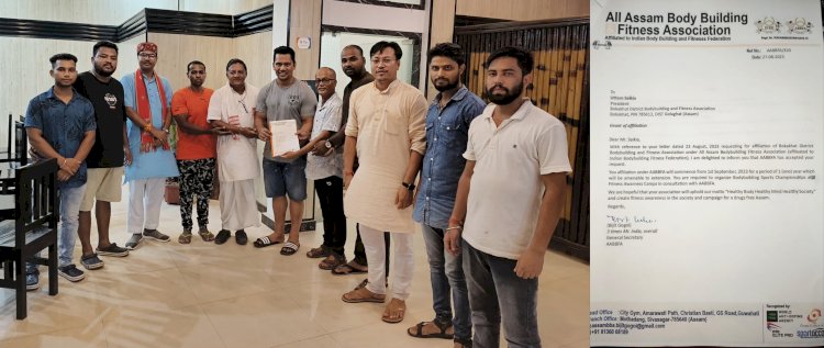 বোকাখাত ডিষ্ট্ৰিক্ট বডি বিল্ডিং এণ্ড ফিটনেচ এচ'চিয়েচনলৈ অল আচাম বডি বিল্ডিং এণ্ড ফিটনেচ এচ'চিয়েচনৰ স্বীকৃতি  :