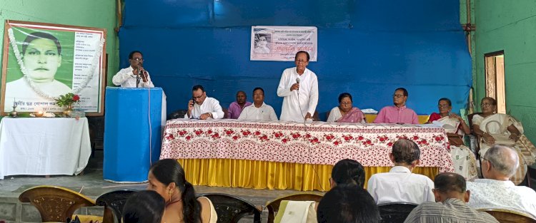 বোকাখাতত প্ৰাক্তন মন্ত্ৰী ছত্ৰগোপাল কৰ্মকাৰৰ ৪৪ সংখ্যক মৃত্যু তিথি  : অসম চাহ জনগোষ্ঠী সাহিত্য সভা আৰু পুৱতি সাহিত্য সভাৰ উদ্যোগত শ্ৰদ্ধাৰে সোঁৱৰণ  :