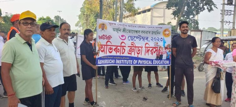জিলা মাষ্টাৰ্চ এথলেটিকচ সন্থাৰ উদ্যোগত বোকাখাততো অভিৰুচি ক্ৰীড়া দিৱস উদযাপন :