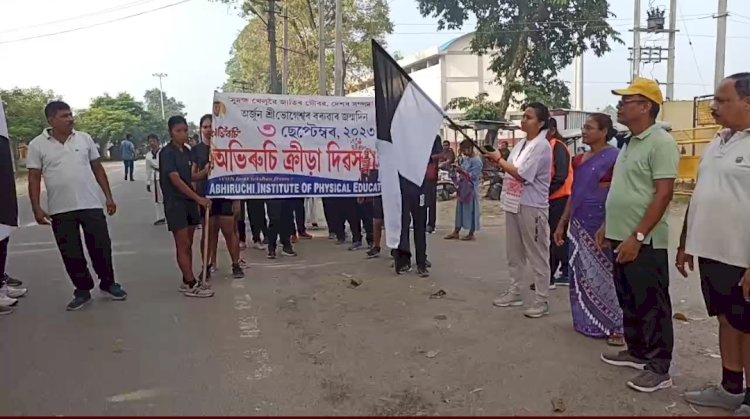 জিলা মাষ্টাৰ্চ এথলেটিকচ সন্থাৰ উদ্যোগত বোকাখাততো অভিৰুচি ক্ৰীড়া দিৱস উদযাপন :