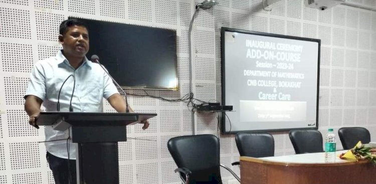 চন্দ্ৰ নাথ বেজবৰুৱা মহাবিদ্যালয়ত গণিত বিভাগৰ বিশেষ পাঠ্যক্ৰমৰ আৰম্ভণি : প্ৰতিযোগিতামূলক পৰীক্ষাৰ বাবে উপযোগীকৈ কৰা হৈছে বিশেষ পাঠদান  :