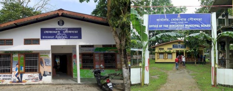 বোকাখাতৰ পৌৰপতিৰ বিৰুদ্ধে এলানি অভিযোগেৰে অনাস্থা প্ৰস্তাৱ : পৌৰসভাত অচলাৱস্থা আৰু অসহযোগ ৱাৰ্ড সদস্যৰ  : স্থানীয় বিধায়ক তথা মন্ত্ৰী অতুল বৰাৰ হস্তক্ষেপ  :