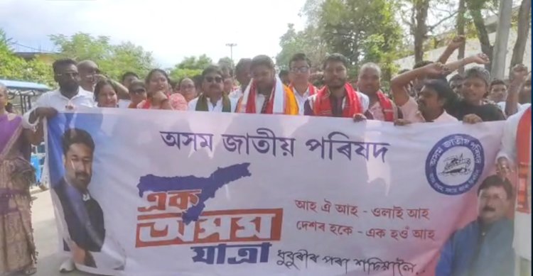 বোকাখাতত অসম জাতীয় পৰিষদৰ 'এক অসম যাত্ৰা' ৰ সমদল  : আমি অসমীয়াৰ হাতত অসমৰ ৰাজনৈতিক আৰু সামাজিক অধিকাৰ সুৰক্ষিত কৰিবলৈ প্ৰতিশ্ৰুতিবদ্ধ - লুৰিণজ্যোতি গগৈ  :