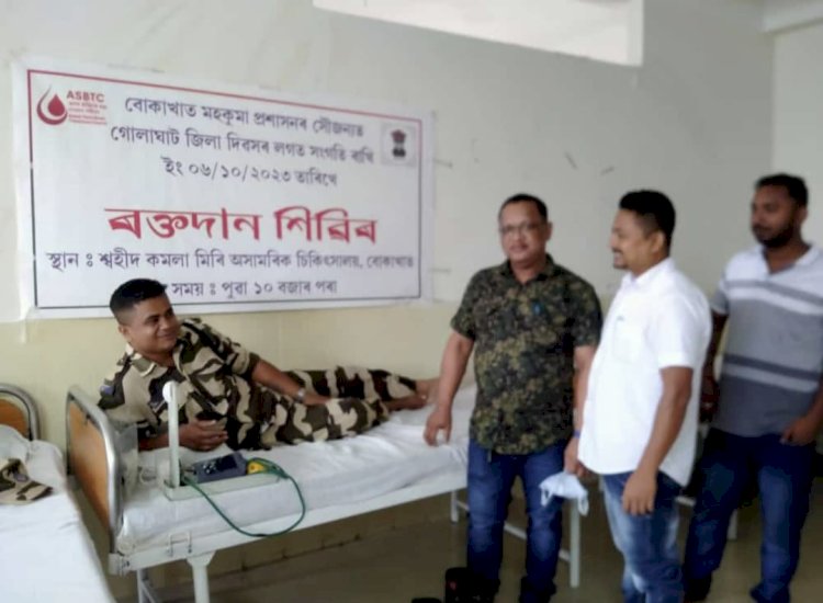 গোলাঘাট জিলাৰ ৩৬ সংখ্যক প্ৰতিষ্ঠা দিৱস : তিনিদিনীয়া কাৰ্যসুচীৰে জিলা জুৰি উদযাপন  :