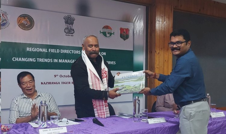 কাজিৰঙাত ৰাষ্ট্ৰীয় বাঘ সংৰক্ষন প্ৰাধিকৰণৰ উদ্যোগত আঞ্চলিক কৰ্মশালা  :  পুৱ ভাৰতৰ ৬ খন ৰাজ্যৰ ১২ খন ব্যাঘ্ৰ সংৰক্ষিত বনাঞ্চলৰ ক্ষেত্ৰ সঞ্চালক আৰু উপ সঞ্চালকৰ অংশ গ্ৰহন  :