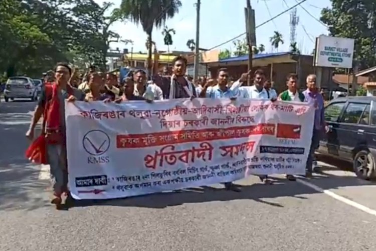 কাজিৰঙাৰ দ্বিতীয় সংযোজন এলেকাৰ ভুমি অধিগ্ৰহন জাননীৰ বিৰুদ্ধে বোকাখাতত প্ৰতিবাদ  : শিৱসাগৰৰ বিধায়ক তথা কৃষক নেতা অখিল গগৈৰ নেতৃত্বত সহস্ৰাধিক লোকৰ প্ৰতিবাদী :