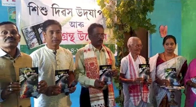 বোকাখাতৰ ১নং পৰঙণীয়া জ্যোতি প্ৰাথমিক বিদ্যালয়ত প্ৰধান শিক্ষক নবীন চন্দ্ৰ দাসৰ 'চন্দ্ৰযান -৩, এক বৰ্ণিল যাত্ৰা' উন্মোচন :