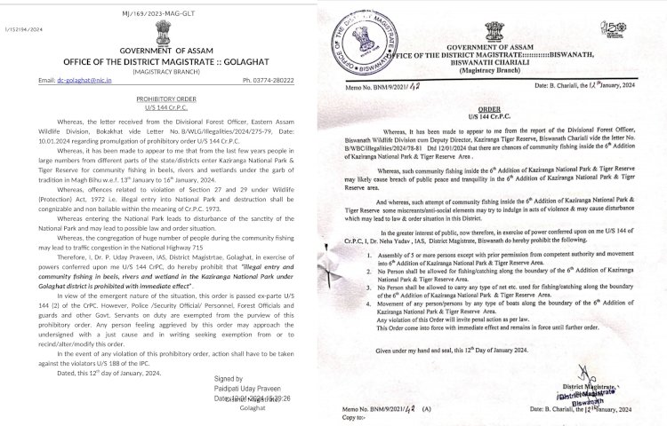 উৰুকাত পৰম্পৰাৰ নামত একাংশ লোকে ভাৰতীয় বন্যপ্ৰাণী আইনক উলংঘা কৰি কাজিৰঙাত চলোৱা তাণ্ডৱ প্ৰতিহত কৰাৰ বাবে প্ৰশাসনৰ ১৪৪ ধাৰা জাৰি  : কাজিৰঙাক ৰক্ষাৰ বাবে মুখ্যমন্ত্ৰীক অনুৰোধ সচেতন লোকৰ: