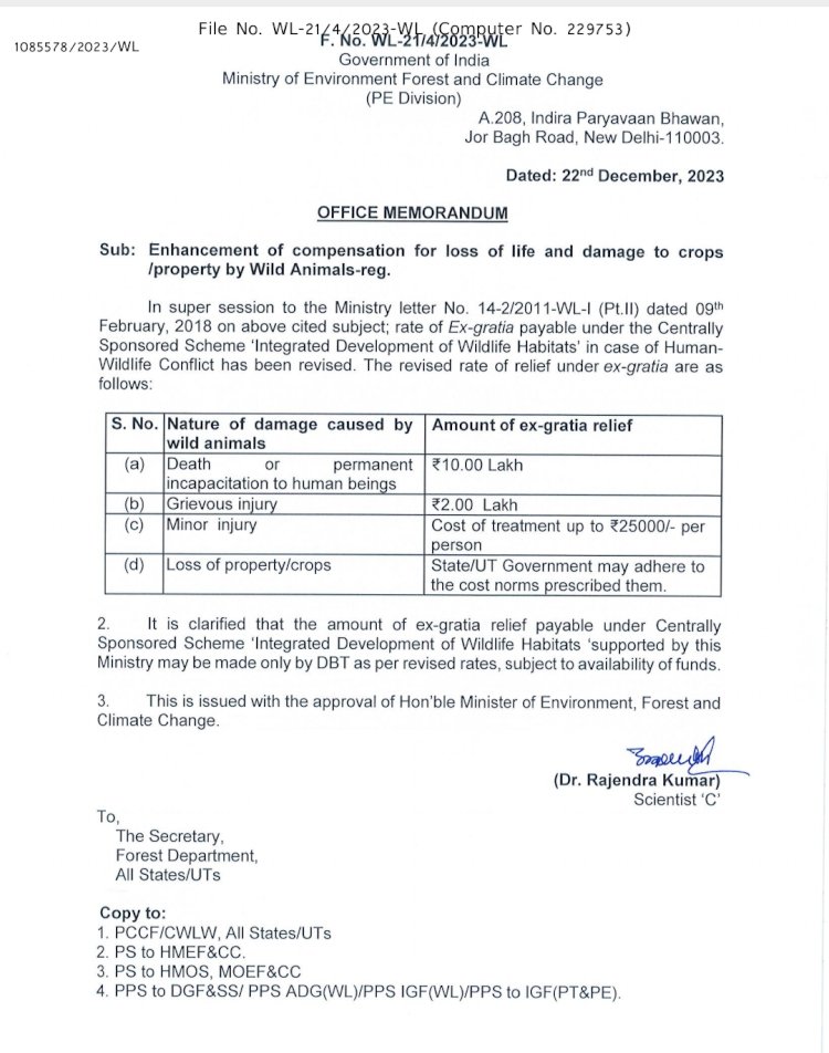 বন্যপ্ৰাণী আৰু মানুহৰ সংঘাতত ক্ষতিগ্ৰস্ত লোকক বৰ্ধিত হাৰত ক্ষতি পূৰণ দিয়াৰ বাবে কেন্দ্ৰীয় চৰকাৰৰ নিৰ্দেশ  : এতিয়া ৰাজ্য চৰকাৰেও কাৰ্যকৰী কৰিব লাগিব এই নিৰ্দেশ  :