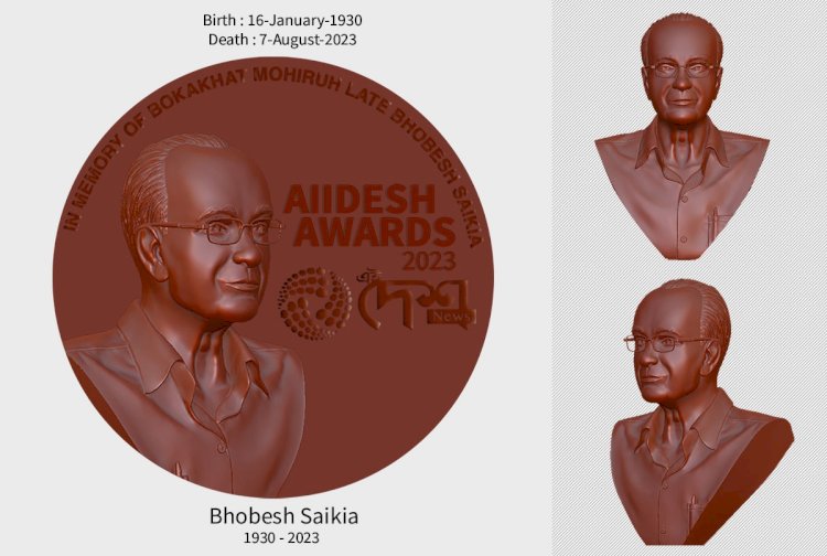 AIIDESH AWARDS 2023: Honoring Local Excellences in Celebration of Shri Bhobesh Saikia's 95th Birthday