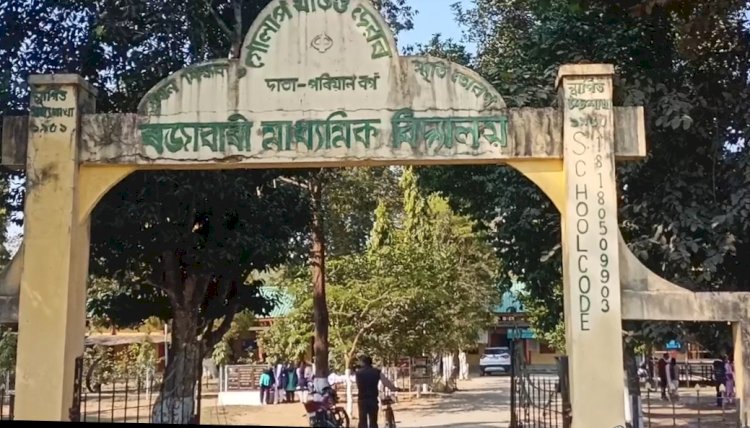 অহা ২৫ জানুৱাৰীত বোকাখাতৰ ৰজাবাৰী উচ্চতৰ মাধ্যমিক বিদ্যালয়ৰ হীৰক জয়ন্তী উৎসৱৰ উদ্বোধনী অনুষ্ঠান :