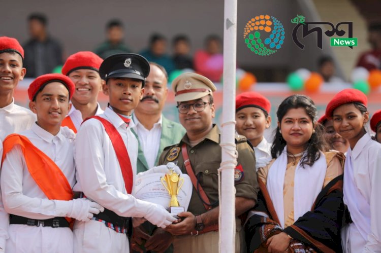 বোকাখাত উপ জিলাৰ উদ্যোগত কেন্দ্ৰীয়ভাৱে ৭৫ সংখ্যক গণৰাজ্য দিৱস উদযাপন : ১৩ গৰাকী ব্যক্তি আৰু দুটা আত্মসহায়ক গোটক প্ৰশাসনৰ সম্বৰ্ধনা  :