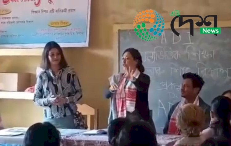 অসম ডেভেলপমেন্ট ইনিচিয়েটিভৰ উদ্যোগত নুমলীগড়ত মূল্যবোধ শিক্ষাৰ বিশেষ সজাগতা অনুষ্ঠান  :