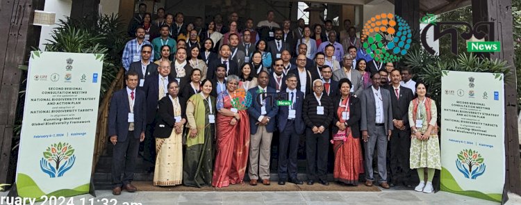 কামিং- মনট্ৰিল গ্লবেল বায়’ ডাইভাৰচিটি ফ্ৰেমৱৰ্কৰ পটভুমিত ভাৰতৰ ৰাষ্ট্ৰীয় জৈৱ বৈচিত্ৰতাৰ লক্ষ্য নিৰ্ধাৰণ আৰু আঁচনি প্ৰস্তুতৰ বাবে কাজিৰঙাত গুৰুত্বপূৰ্ণ বৈঠক  :