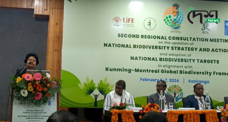 কামিং- মনট্ৰিল গ্লবেল বায়’ ডাইভাৰচিটি ফ্ৰেমৱৰ্কৰ পটভুমিত ভাৰতৰ ৰাষ্ট্ৰীয় জৈৱ বৈচিত্ৰতাৰ লক্ষ্য নিৰ্ধাৰণ আৰু আঁচনি প্ৰস্তুতৰ বাবে কাজিৰঙাত গুৰুত্বপূৰ্ণ বৈঠক  :