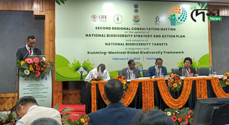 কামিং- মনট্ৰিল গ্লবেল বায়’ ডাইভাৰচিটি ফ্ৰেমৱৰ্কৰ পটভুমিত ভাৰতৰ ৰাষ্ট্ৰীয় জৈৱ বৈচিত্ৰতাৰ লক্ষ্য নিৰ্ধাৰণ আৰু আঁচনি প্ৰস্তুতৰ বাবে কাজিৰঙাত গুৰুত্বপূৰ্ণ বৈঠক  :