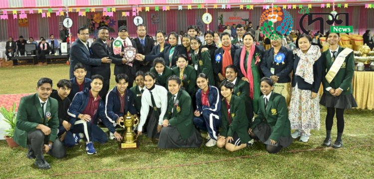 দিল্লী পাব্লিক স্কুল, নুমলীগড়ৰ বাৰ্ষিক ক্ৰীড়া দিৱস উদযাপন  :