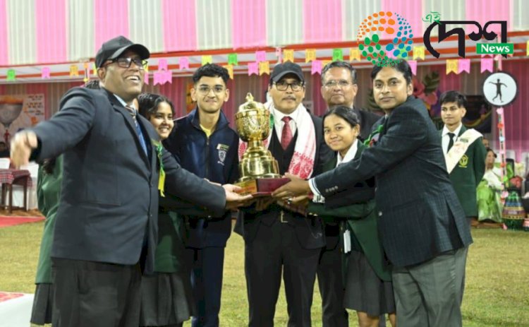 দিল্লী পাব্লিক স্কুল, নুমলীগড়ৰ বাৰ্ষিক ক্ৰীড়া দিৱস উদযাপন  :