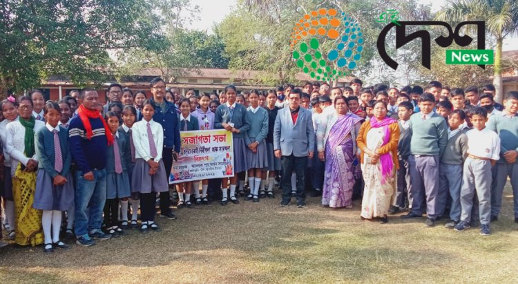 শিৱসাগৰ জিলাত শগুন সংৰক্ষণৰ বাবে ছাত্ৰ ছাত্ৰীৰ মাজত আৰণ্যকৰ সজাগতা অভিযান  :