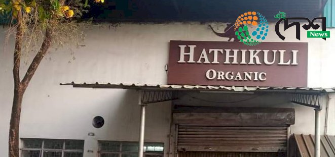 হাতীখুলি চাহ বাগিছাৰ উদ্যোগত কাজিৰঙাত আৰম্ভ হৈছে চাহ পৰ্যটনৰ নতুন ব্যৱস্থা  :