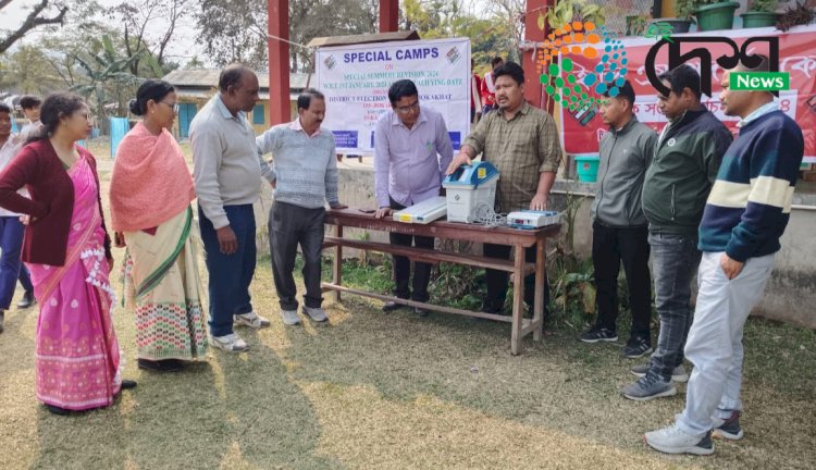 বোকাখাতত  ইলেক্ট্ৰনিক ভোটিং মেচিন আৰু ভোটাৰ ভেৰিফিয়েবল পেপাৰ অডিট ট্ৰেইলৰ  সম্পৰ্কত বিশেষ সজাগতা কাৰ্যসূচী :