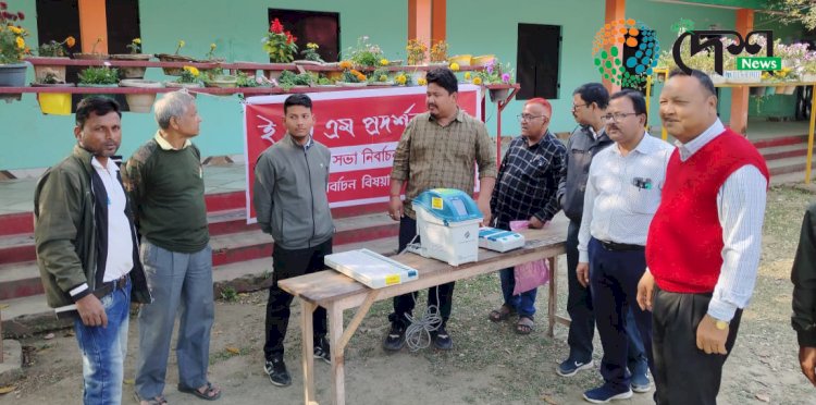 বোকাখাতত  ইলেক্ট্ৰনিক ভোটিং মেচিন আৰু ভোটাৰ ভেৰিফিয়েবল পেপাৰ অডিট ট্ৰেইলৰ  সম্পৰ্কত বিশেষ সজাগতা কাৰ্যসূচী :