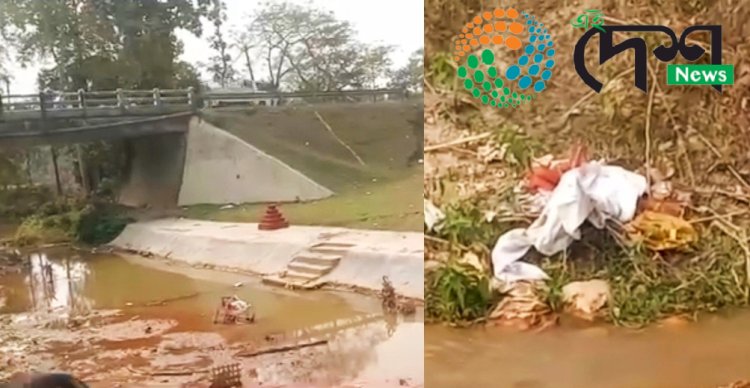 বোকাখাতৰ ইকৰাজানৰ পানী যুঁৱলিত সদ্যজাত শিশুৰ মৃতদেহ উদ্ধাৰ  :