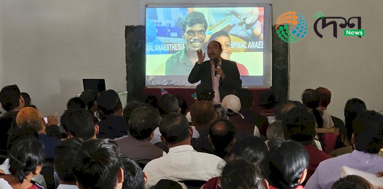 ইটালীৰ যুক্তিবাদী দাৰ্শনিক জ্যৰ্ডানো ব্ৰুনোৰ স্মৃতিত দিনজোৰা কাৰ্যসূচীৰে বোকাখাত জাতীয় বিদ্যালয়ত ‘যুক্তি দিৱস’ উদযাপন  :