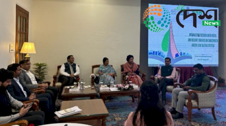 উত্তৰ পুৰ্বাঞ্চলৰ ভিতৰত প্ৰথমবাৰৰ বাবে কাজিৰঙাত ''স্বচ্ছতা গ্রীণ লিফ ৰেটিং ছিষ্টম'ৰ শুভাৰম্ভ  :  মতবিনিময় আৰু সজাগতা  :