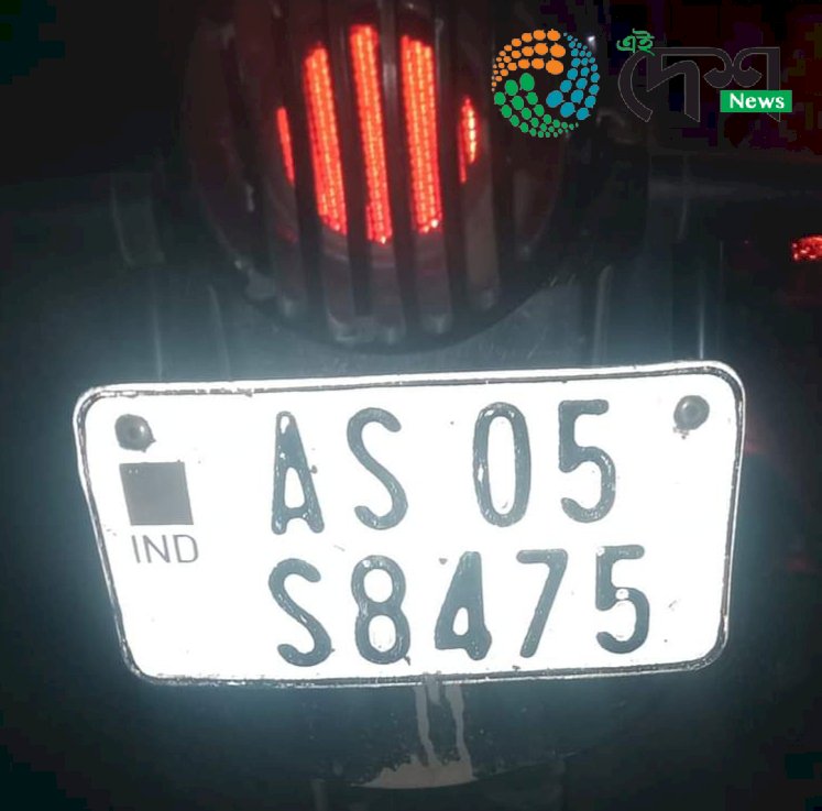 নিশা বোকাখাতত পথ দুৰ্ঘটনা : নিহত আপৰ যুৱ শক্তি অসমৰ কেন্দ্ৰীয় সমিতিৰ সদস্য পাপুল গগৈ :  ৰাজ্যিক সাংগঠনিক সম্পাদক পবিত্ৰ প্ৰাণ বৰা গুৰুত্বৰ ভাৱে আহত :