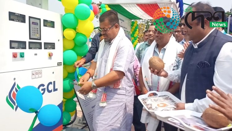 কাজিৰঙাত অসম গেছ কোম্পানীৰ প্ৰথমটো প্ৰাকৃতি গেছ ইন্ধন কেন্দ্ৰ উদ্বোধন  :  অনুষ্ঠানত অসম গেছ কোম্পানীৰ অধ্যক্ষ তথা শদিয়াৰ বিধায়ক বলীন চতিয়া আৰু পৰিচালন সঞ্চালক গকুল চন্দ্ৰ স্বৰ্গীয়াৰী  :