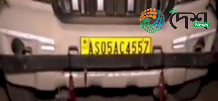 বোকাখাতত আৰক্ষীৰ অভিযান : চোৰাং কাঠেৰে সৈতে চাৰিজন ব্যক্তি আৰু দুখন গাড়ীও জব্দ  :