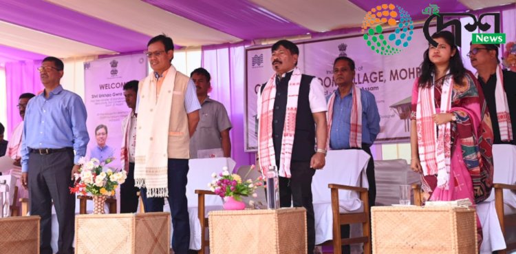 কাজিৰঙাৰ ম’হপৰাত হস্ততাঁত শিল্প পৰ্যটন গাঁওৰ শুভ উদ্বোধন :