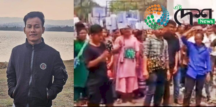 ৰয়েল ৰংহাঙ হত্যাকাণ্ড : তিনিদিনৰ পিচতো হত্যাকাৰীক কৰায়ত্ব কৰাত ব্যৰ্থ আৰক্ষী : দ্বিতীয় দিনৰ বাবে বোকাখাত থানাত কাৰ্বি সংগঠনৰ প্ৰতিবাদ  :