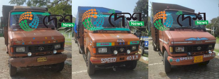 গোলাঘাট আৰু নগাওঁ জিলাৰ সীমাত ৰাষ্ট্ৰীয় পথত চালক সহ তিনিখন চোৰাং কাঠৰ গাড়ী জব্দ :