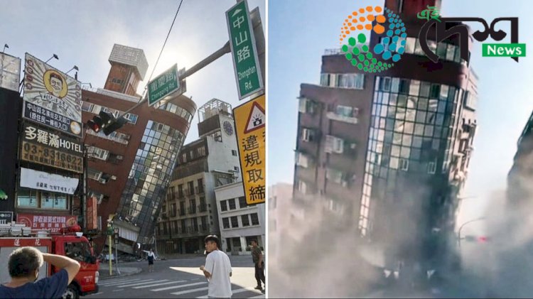 ৭.৫ ৰিখটাৰ প্ৰাৱল্যৰ ভুমিকম্পই জোকাৰি গৈছে টাইৱানক  : ভুমিকম্পৰ পিচত চুনামীৰ শতৰ্কবানী  :