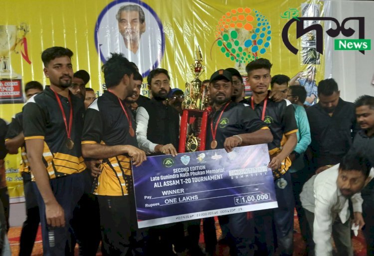 বোকাখাতত দ্বিতীয় বাৰ্ষিক গুণীন্দ্ৰ নাথ ফুকন সোঁৱৰণী ক্ৰিকেট প্ৰতিযোগিতা : চূড়ান্ত বিজয়ী বোকাখাত টাউন  ক্লাব :