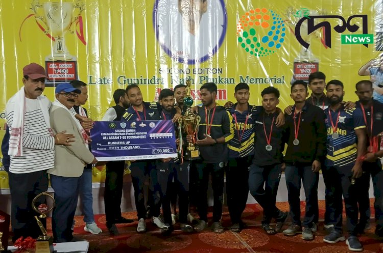 বোকাখাতত দ্বিতীয় বাৰ্ষিক গুণীন্দ্ৰ নাথ ফুকন সোঁৱৰণী ক্ৰিকেট প্ৰতিযোগিতা : চূড়ান্ত বিজয়ী বোকাখাত টাউন  ক্লাব :