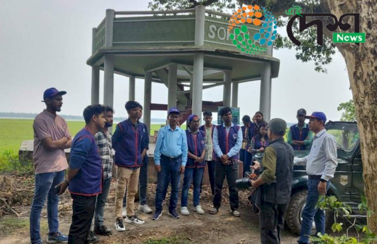 কাজিৰঙাৰ অগৰাতলি বনাঞ্চলত জে ডি এছ জি মহাবিদ্যালয়ৰ ৰাষ্ট্ৰীয় সেৱা আঁচনিৰ ছাত্ৰ ছাত্ৰীৰ  ক্ষেত্ৰ অধ্যয়ন  :