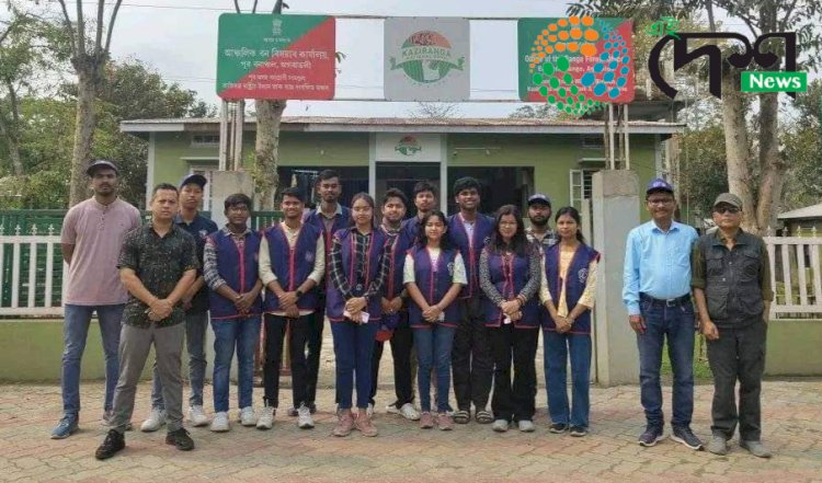 কাজিৰঙাৰ অগৰাতলি বনাঞ্চলত জে ডি এছ জি মহাবিদ্যালয়ৰ ৰাষ্ট্ৰীয় সেৱা আঁচনিৰ ছাত্ৰ ছাত্ৰীৰ  ক্ষেত্ৰ অধ্যয়ন  :