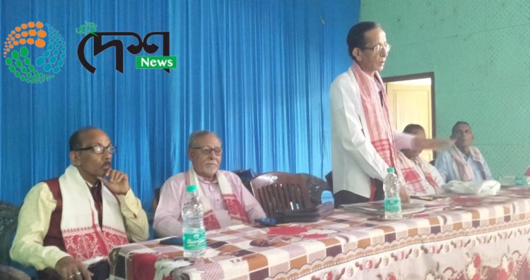 সাংস্কৃতিক মহাসভাৰ বোকাখাত আঞ্চলিক সমিতিৰ অধিৱেশন  : নতুন সমিতি গঠন :