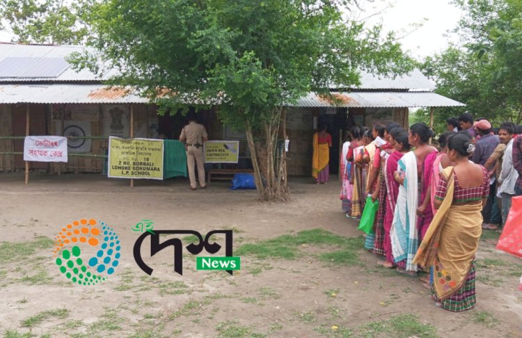 পুৱা ১১ বজালৈকে বোকাখাতত লোকসভা নিৰ্বাচনৰ ভোট গ্ৰহন হাৰ হৈছে ২৯ শতাংশ  : লহৰে চাপৰিত ৪০ শতাংশ  :