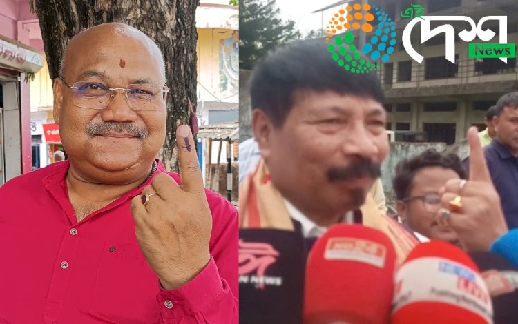 পুৱা ১১ বজালৈকে বোকাখাতত লোকসভা নিৰ্বাচনৰ ভোট গ্ৰহন হাৰ হৈছে ২৯ শতাংশ  : লহৰে চাপৰিত ৪০ শতাংশ  :