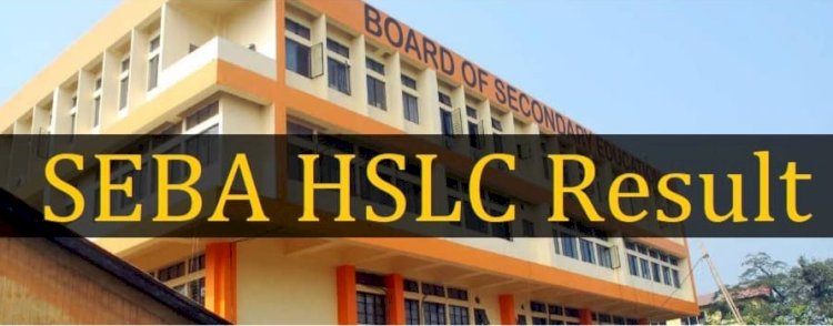 বোকাখাতৰ হাইস্কুল শিক্ষান্ত পৰীক্ষাৰ ফলাফল আশানুৰূপ : পাঁচখন বিদ্যালয়ৰ উত্তীৰ্ণৰ হাৰ ১০০ শতাংশ :