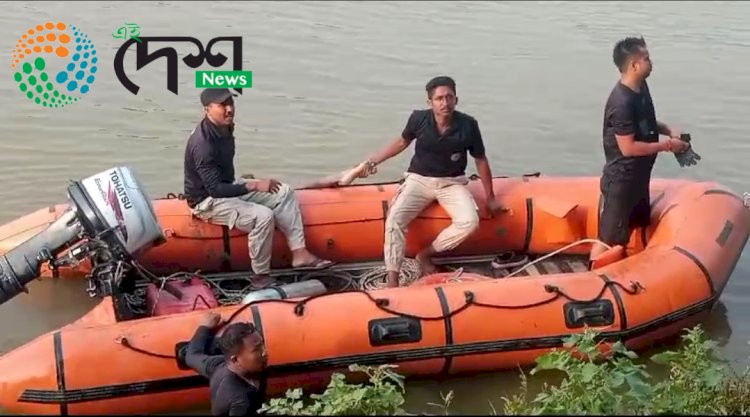 বোকাখাতৰ কুৰুৱাবাহী সত্ৰৰ সমীপত ধনশিৰি নদীত সলিল সমাধি এজন লোকৰ  :