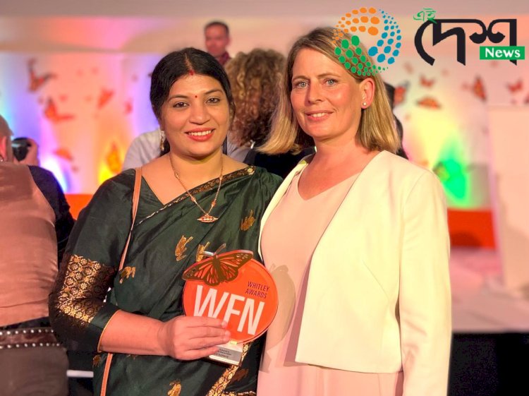 হাড়গিলা চৰাই সংৰক্ষণৰ বাবে চলাই অহা প্ৰচেষ্টাৰ বাবে আৰণ্যকৰ ড° পূৰ্ণিমা দেৱী বৰ্মনলৈ বিশ্বৰ আগশাৰীৰ হুইটলে গ’ল্ড এৱাৰ্ড :