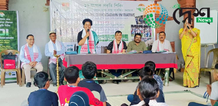 কাজিৰঙা ৰাষ্ট্ৰীয় উদ্যানৰ ১৬ সংখ্যাক তিনিদিনীয়া আৱাসিক প্ৰকৃতি শিবিৰৰ শুভাৰম্ভ  : কাষৰীয় গাওঁৰ ১৫ খন বিদ্যালয়ৰ ৫০ গৰাকী ছাত্ৰ ছাত্ৰীৰ অংশ গ্ৰহন :